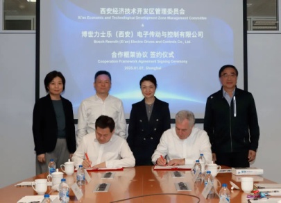 簽約！世界500強德國博世追投經開